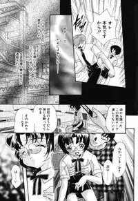 [Mana-Ko] Otona no Okazu - Bishoujo Rape Kyoushitsu