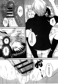 [Utano] Onii-chan to Akarui Kinshin Keikaku | 與哥哥兩情相悅的近親計畫 [Chinese]