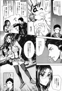 COMIC Tenma 2012-05 [Incomplete]