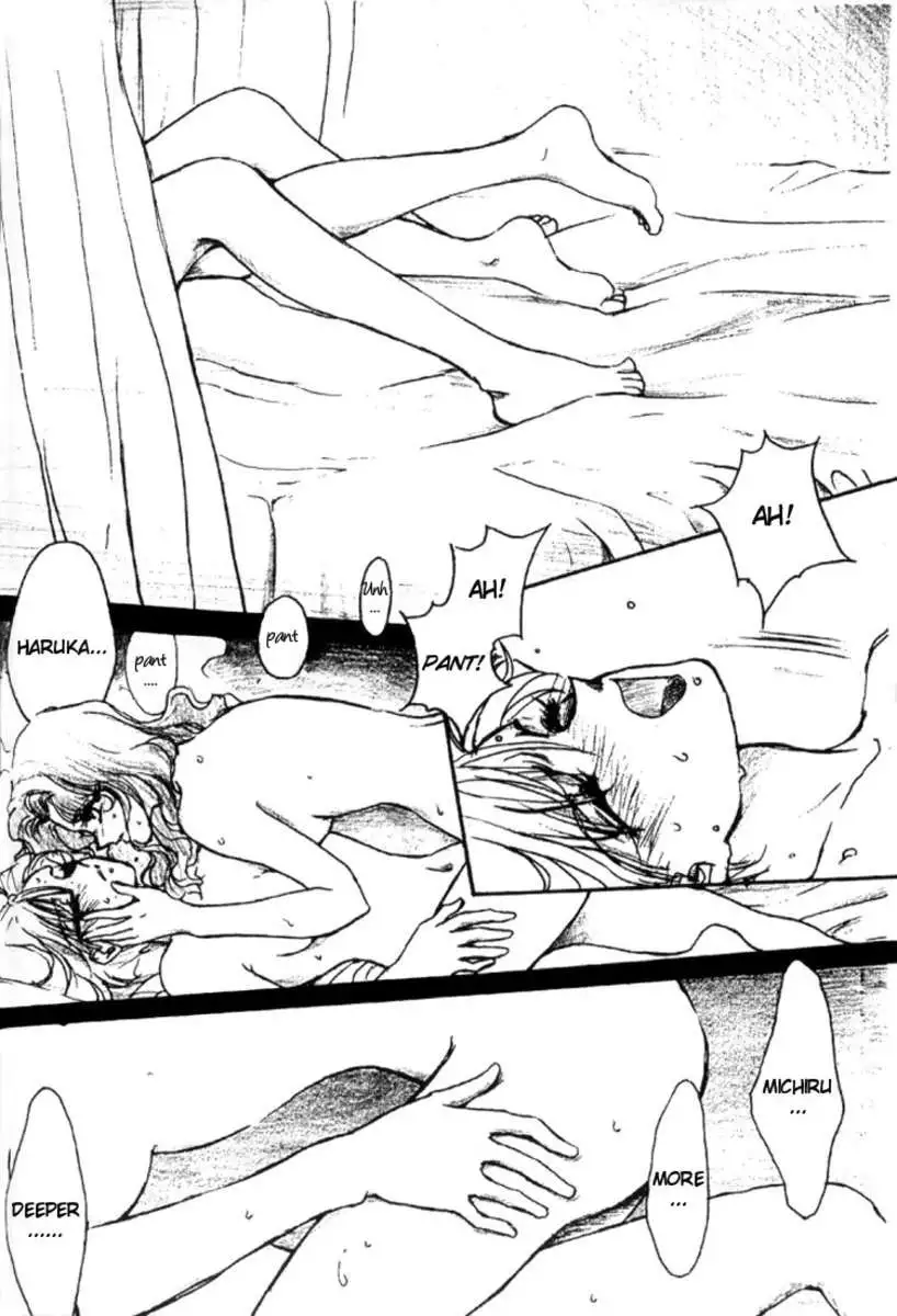 Ningyohime Saishuu Version