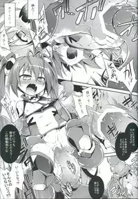 (C87) [Tomoshibiya Koubou (Tomoshibi Hidekazu)] Aka Tan Weenie (Ore, Twintail ni Narimasu.)