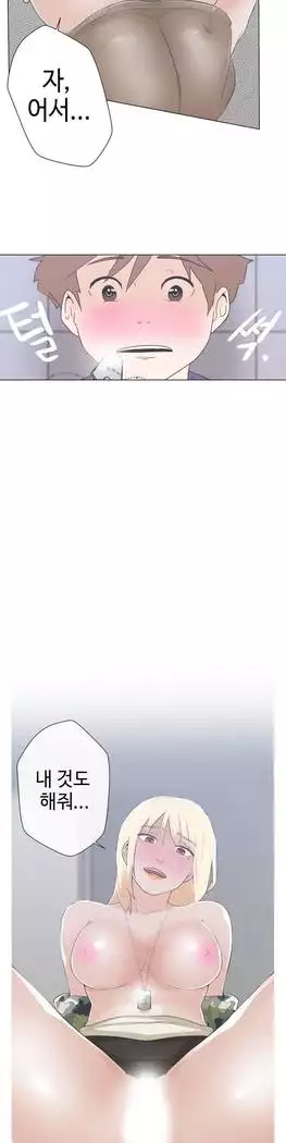 Love Navigator Ch.1-15