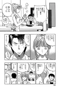 [UUIZUMI] Ore no Imouto Maji Suki Kawaii