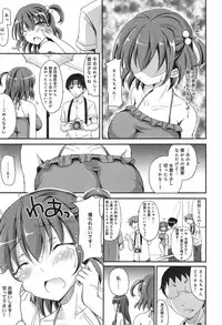 [Himeno Komomo] Watashi, Aidoru Mezashimasu! ~Momonoki Sakura no Baai~ Ch.1-3