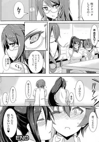 [Anthology] Oppai no Oppai ni Yoru Oppai no Tame no Oppai