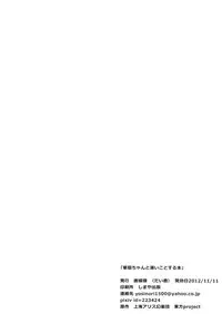 [Karamoyou (Daitou)] Kasen-chan to Usui Koto suru Hon (Touhou Project)