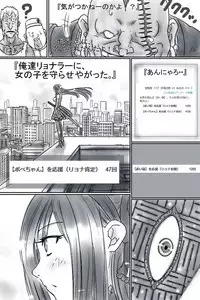 Artist - Black Ribbon /Rainbow Stone Bullet (黒いリボン/虹の聖弾)