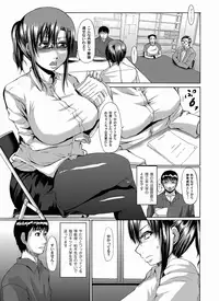 Comic Magnum Vol.18 [Digital]