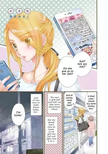 My Cute Little Kitten Chapter 1