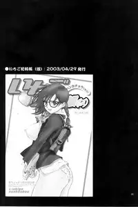 [P-Collection] NORI-HARU COMPLETE 1 (Various)