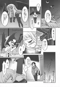 Comic MegaPlus Vol 15 [2005-01]