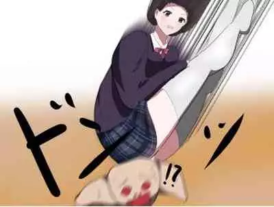 [エロい棒(M男同人作家)] 芋虫人間カフェ [Digital]