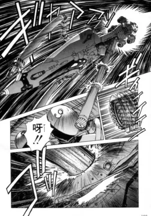 Outlaw Star Manga Volumes 1-3