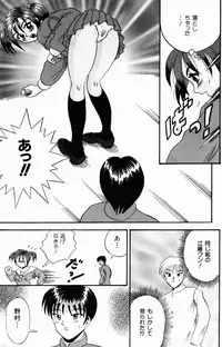 [Amano Hidemi] Modaeru Kimi ga Itoshii