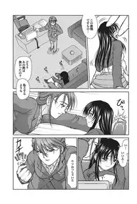 [Anthology] Chijo Bitch 1st edition [Digital]