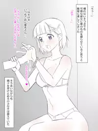 [Kagemusya] Arima-kun to 40-nin no Classmate