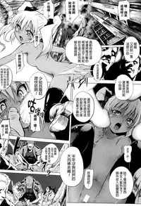 [Mochi] Onibana Muzan [Chinese] [final個人漢化]