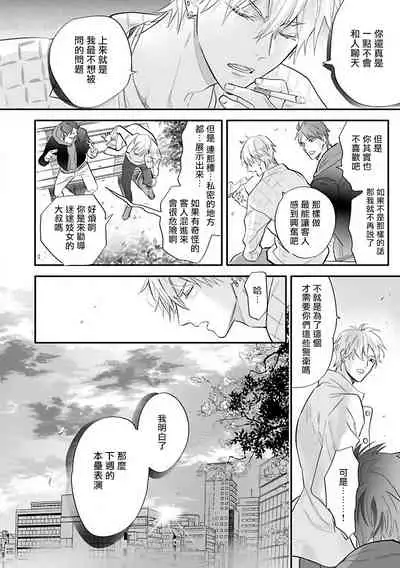 Burlesque Night | 艳舞荒诞夜 1-4