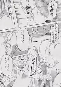 [Busou Megami (Kannaduki Kanna)] 亜衣&麻衣 ~女喰花~ III (Injuu Seisen Twin Angels)