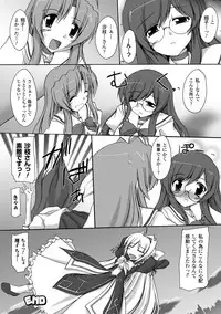 [Gonzaburo-] Indecency Magic [Digital]