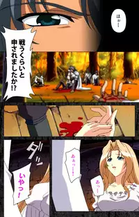 [AliceSoft] [Full Color Seijin Han] DARCROWS Daiichimaku Complete Ban [Digital]