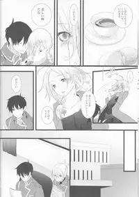 (CCOsaka109) [estrella (Yano Rahna)] Hoshi no Namida (Fullmetal Alchemist)