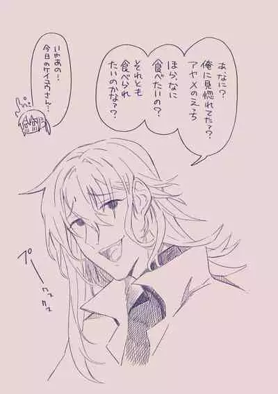 [カシオピュータ (豊音里ホヌ)] 江崎アヤメ羞恥心で魔力が出る