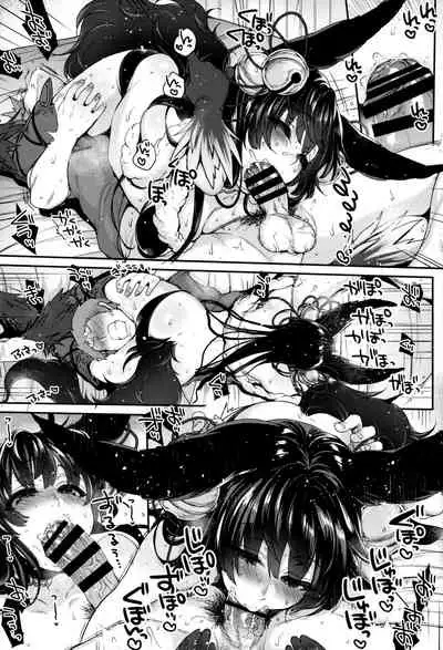 (C96) [NIGHT FUCKERS (Mitsugi)] Nurunuru Fellation Summer (Granblue Fantasy) [English]