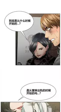 [TEAM.serious] 岳母家的刺激生活 1-17 [Chinese] [sp个人复制粘贴汉化]