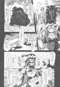 (C82) [Hegurimurayakuba (Yamatodanuki)] noblesse oblige 2 (Seiken Denestsu 3)