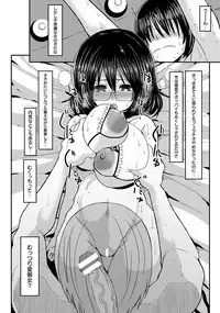 ANGEL Club 2018-08 [Digital]