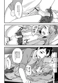 [Anthology] Gekkan Web Otoko no Ko-llection! S Vol. 24 [Digital]