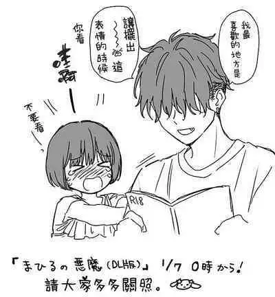 不可不可Pixiv Fanbox