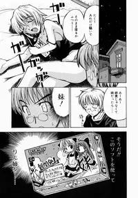 [Anthology] Oneesan de Ikou! 1