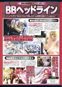 BugBug 2011-06 Vol. 202