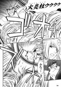 Mugen Senshi Valis, chapters 1-17