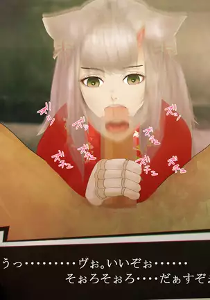 それはNoGoodお化け（NG）