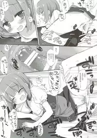 (SC2018 Spring) [D.N.A.Lab., CHRONOLOG (Miyasu Risa, Sakurazawa Izumi)] Secret October (Kantai Collection -KanColle-)