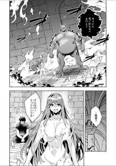 Youkoso Isekai e, Dewa Shinde Kudasai. - Welcome to another world then please die Ch. 10
