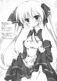 (SC45) [Karomix (karory)] Miandere (Dream C Club)