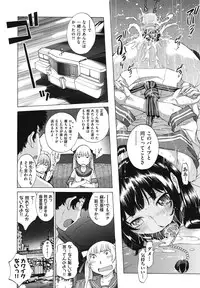 [Harazaki Takuma] Hanazono [Digital]