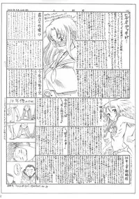 (COMIC1) [Jidou Hanbaiki (Various)] Petamitsuko G