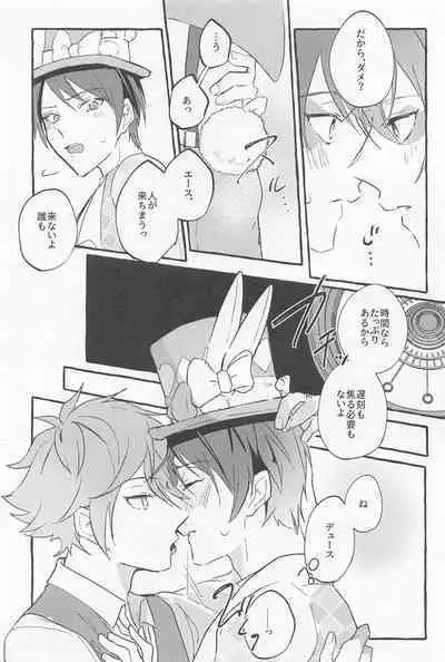 Stop！ My Love It！