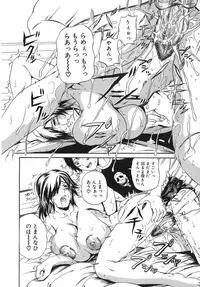 [Ando Hiroyuki] Hoshii Mono wa Ana Hitotsu! - The thing wanting it is hole one.