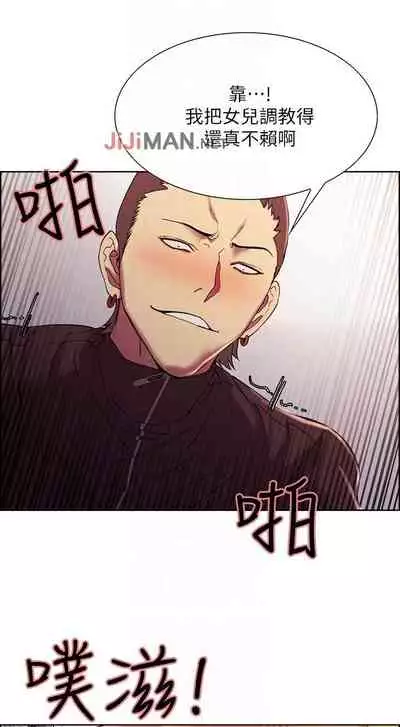 【周二连载】室友招募中（作者：Serious） 第1~16话