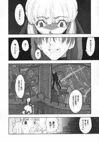 [A-10] Load of Trash