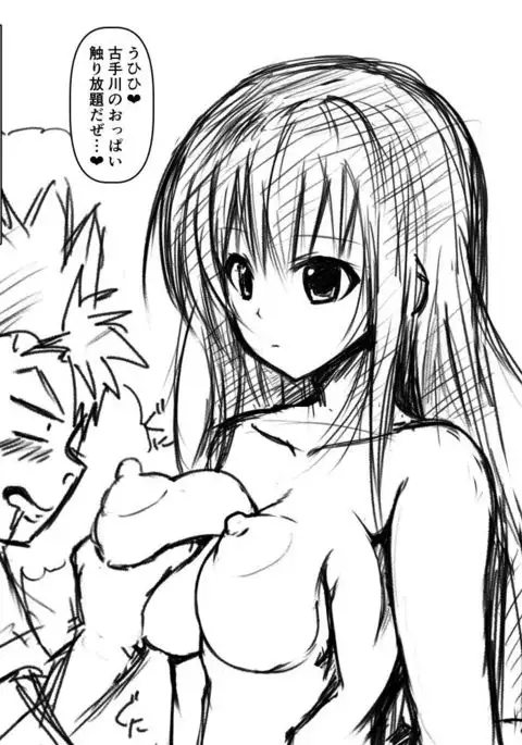 Rakugaki Kotegawa x Saruyama x Kouchou