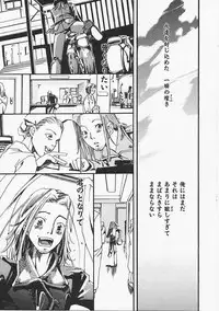 [Yonekura Kengo] Dog Style