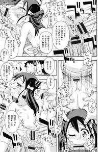 [Miyahara Mimikaki] Youshiki Benjo [Digital]