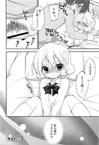 Juicy No. 13 2016-04